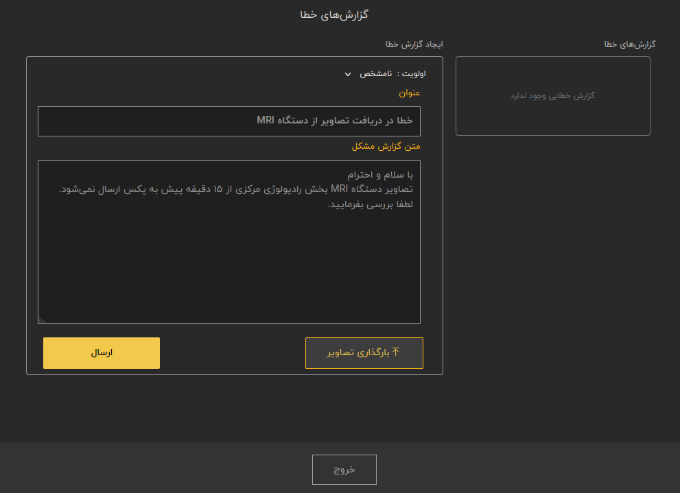 write_ticket